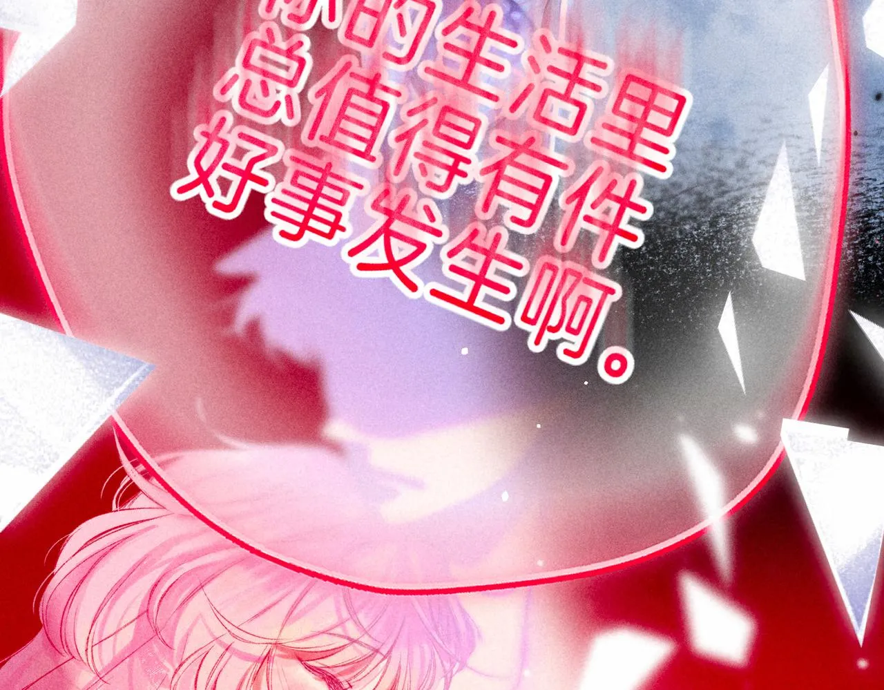 第11话 枯萎 第114页