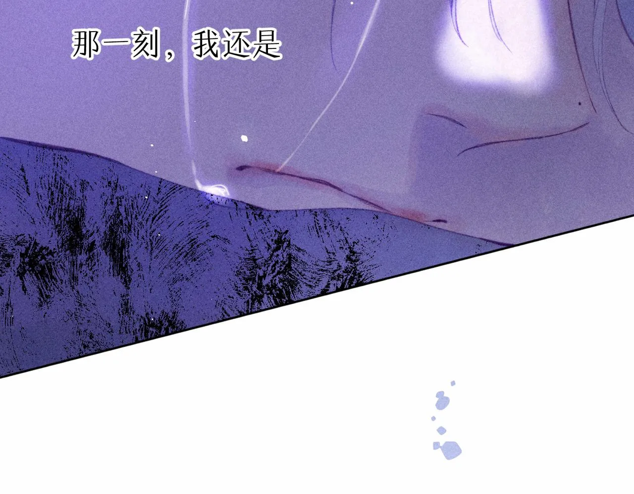 第11话 枯萎 第116页