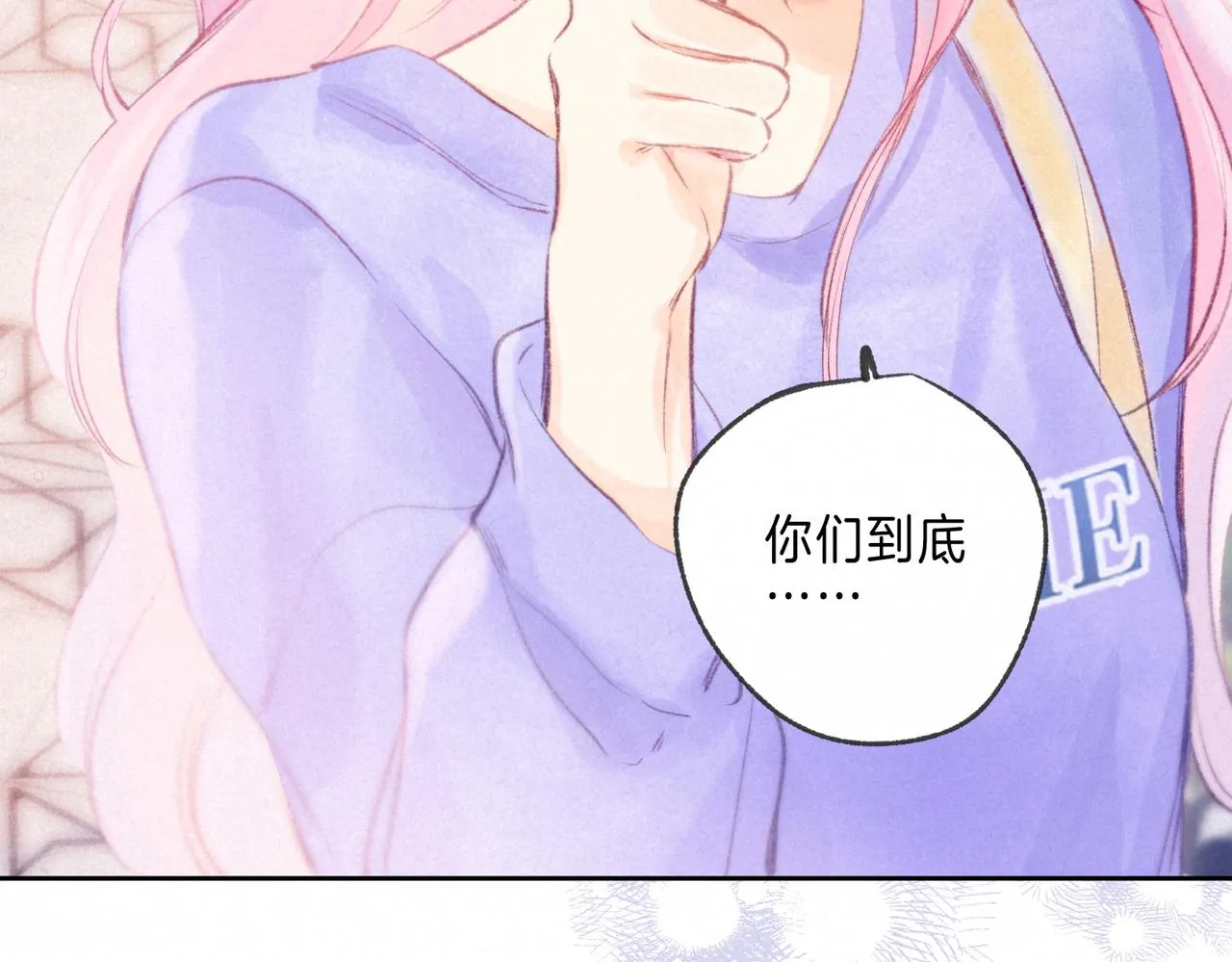第12话 爱的恐惧 第21页