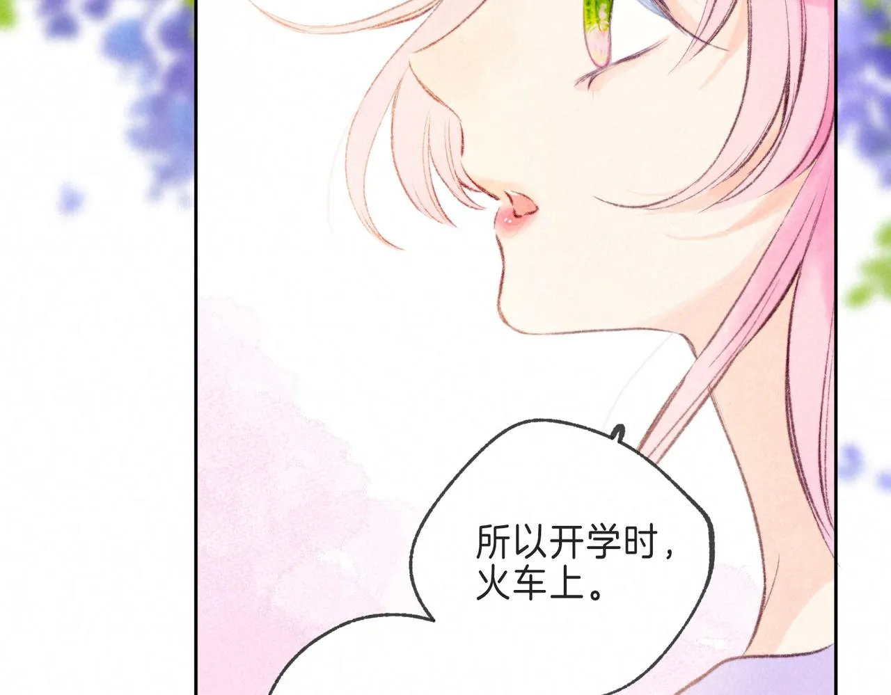 第12话 爱的恐惧 第35页