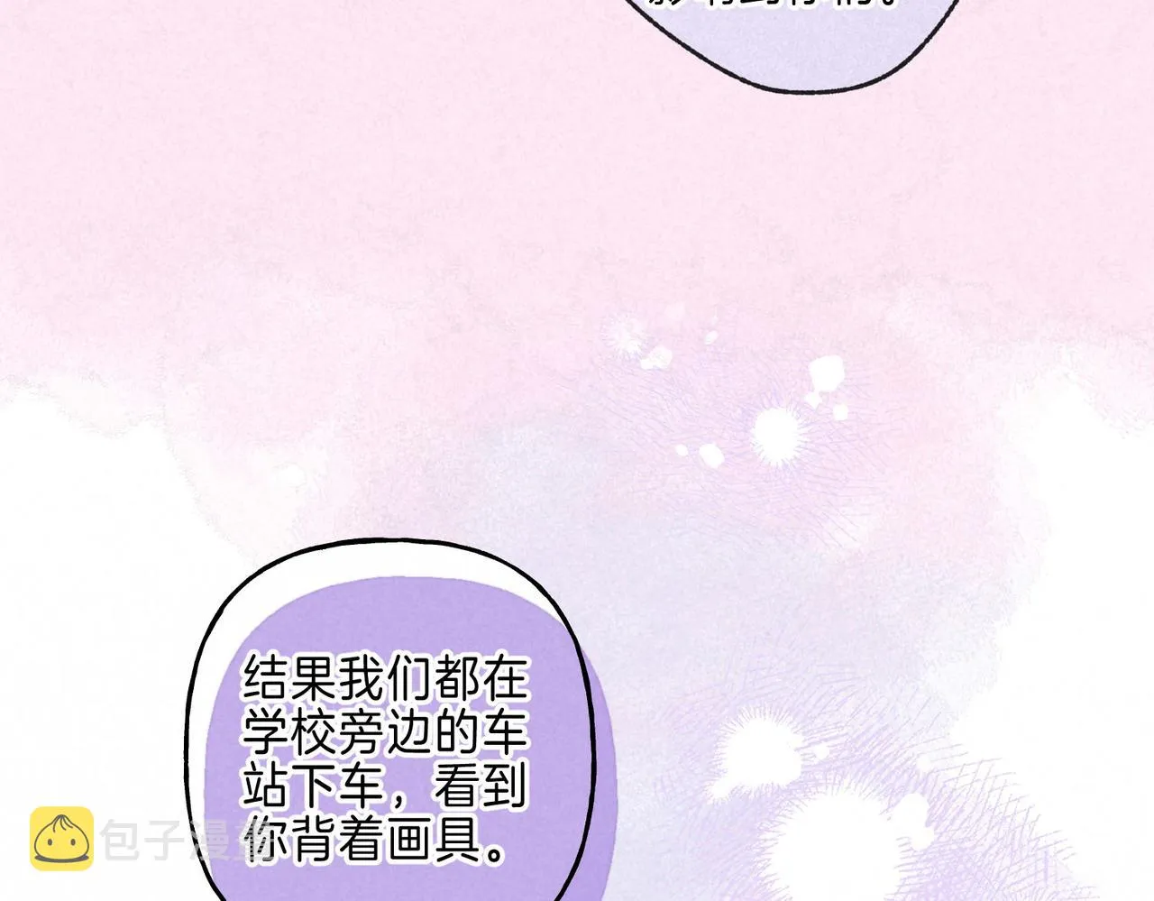 第12话 爱的恐惧 第47页
