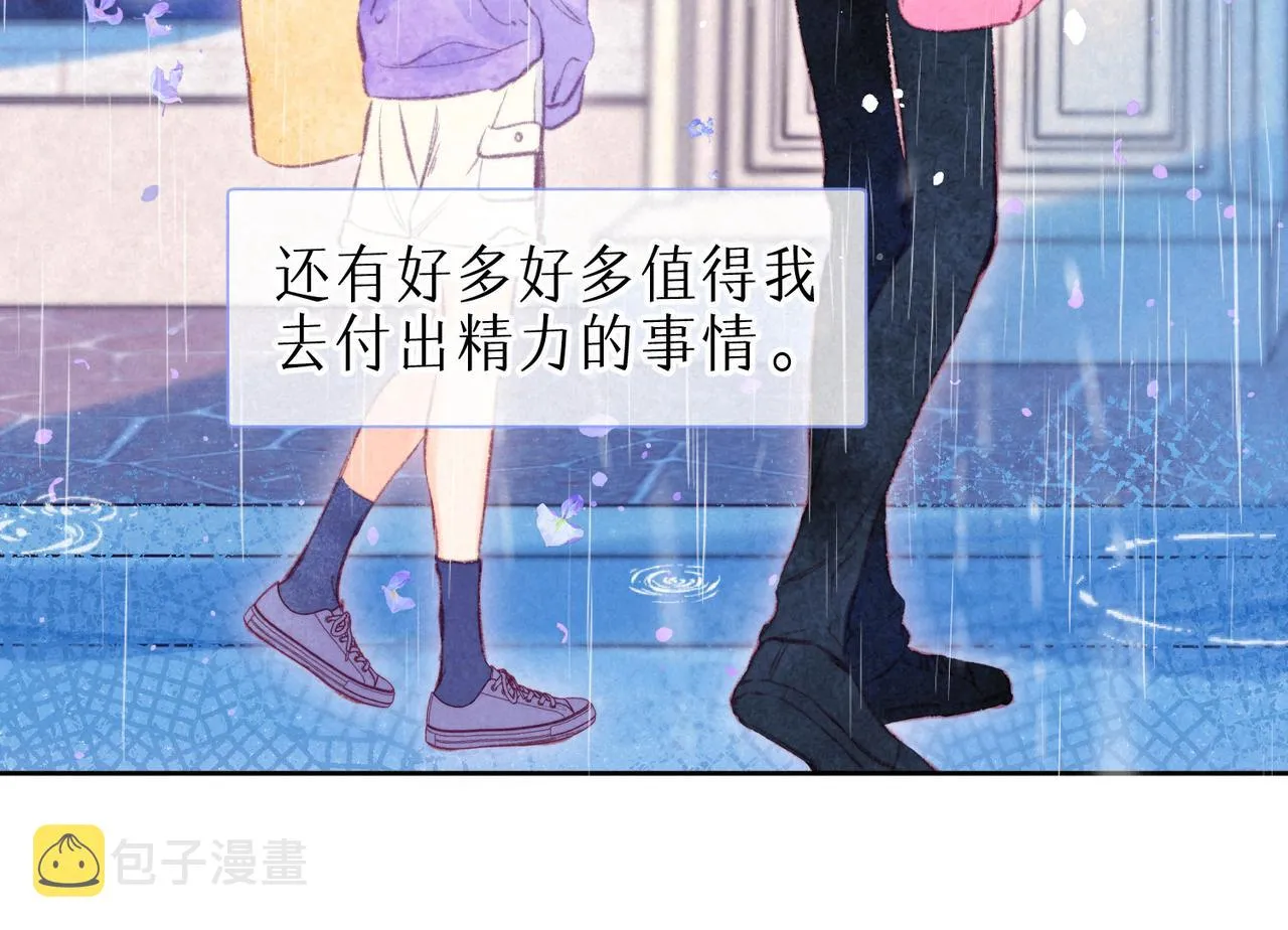 第12话 爱的恐惧 第79页