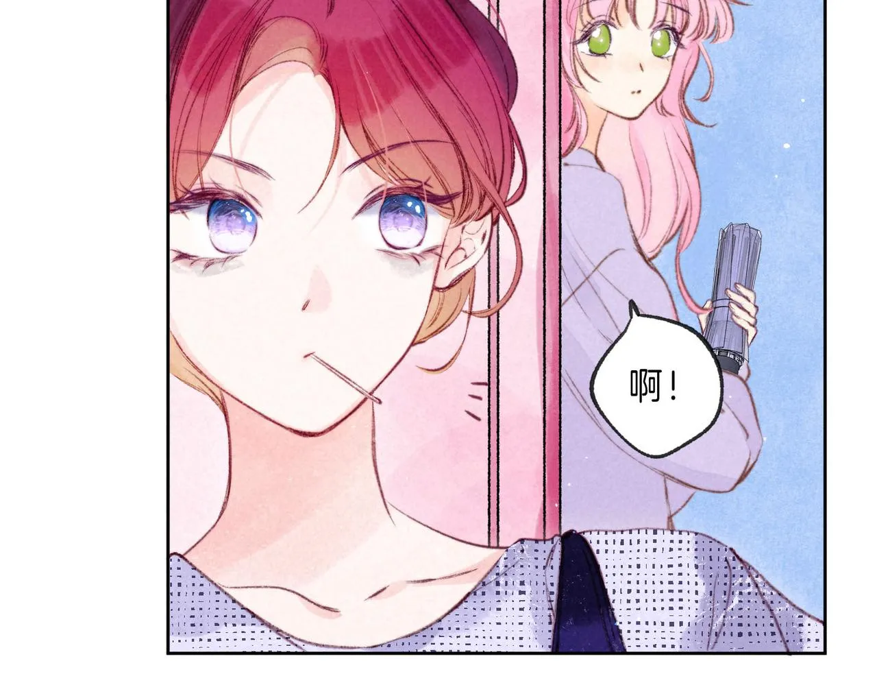 第12话 爱的恐惧 第95页