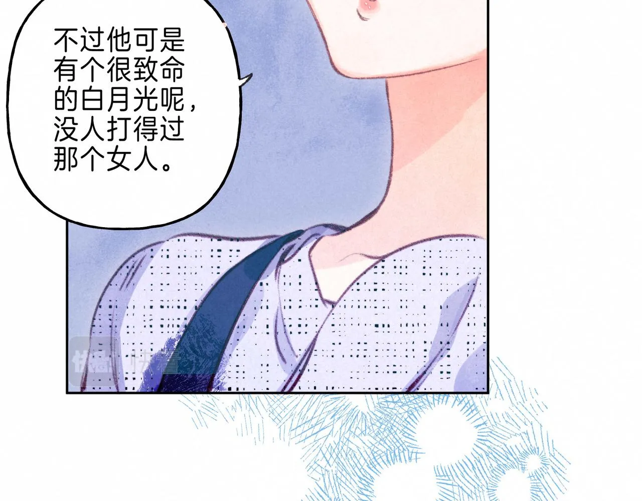 第13话 开始「恋爱」 第24页