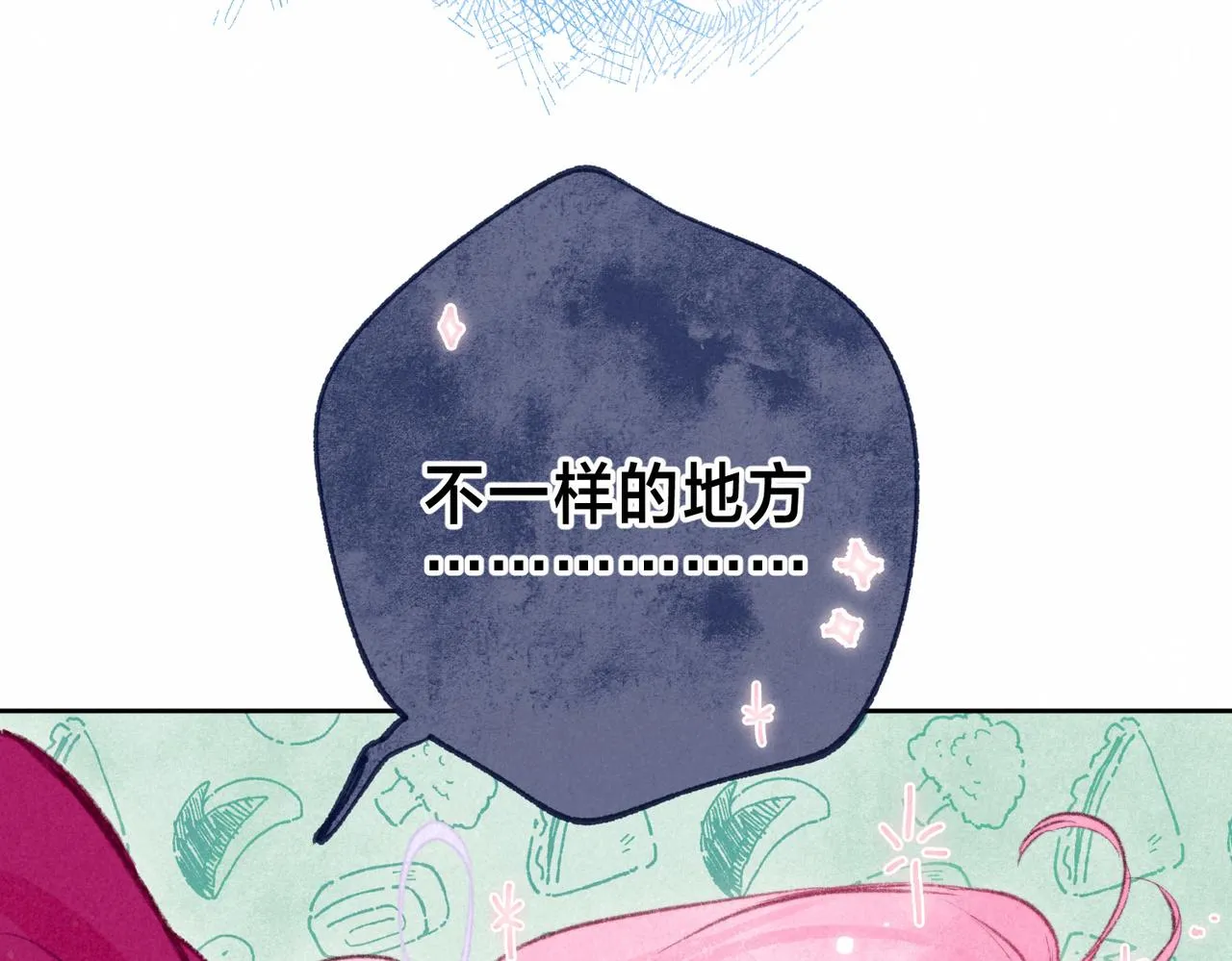 第13话 开始「恋爱」 第27页