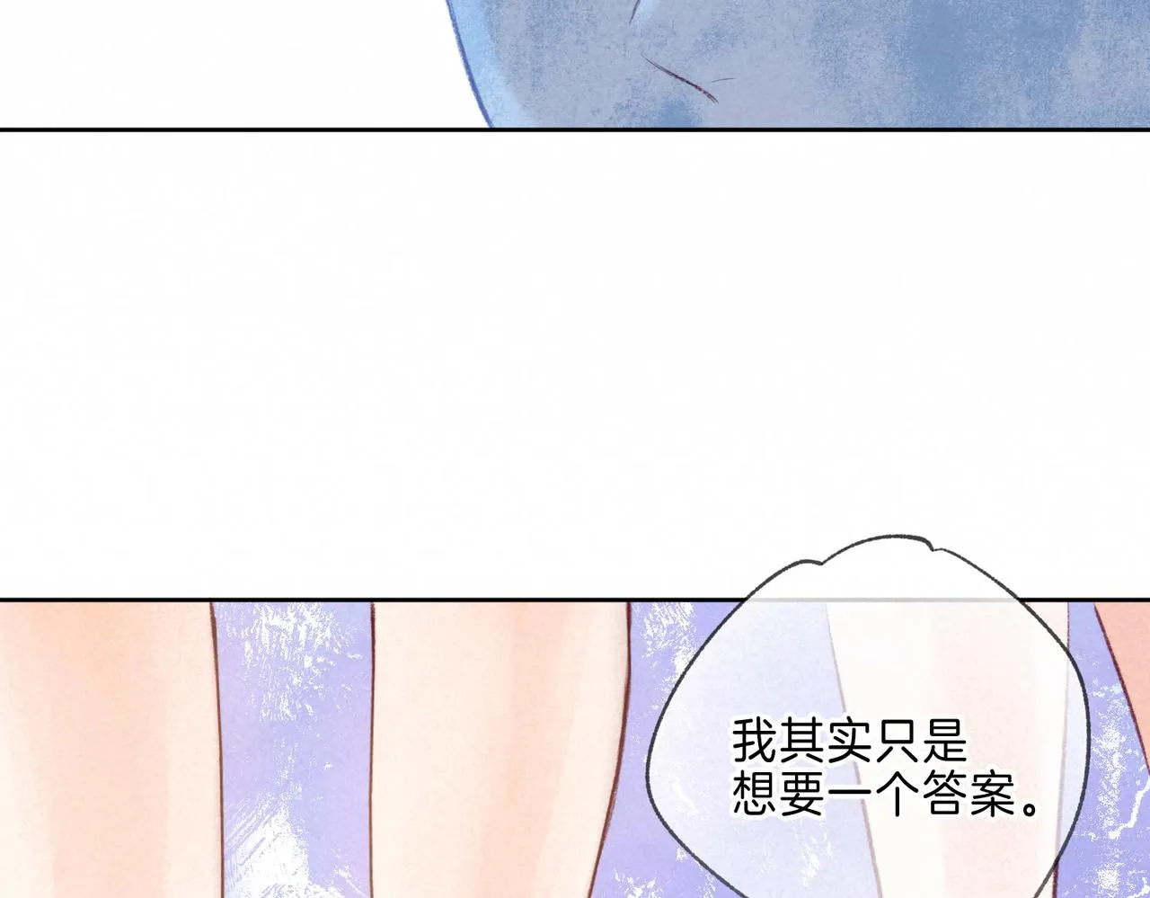 第13话 开始「恋爱」 第34页