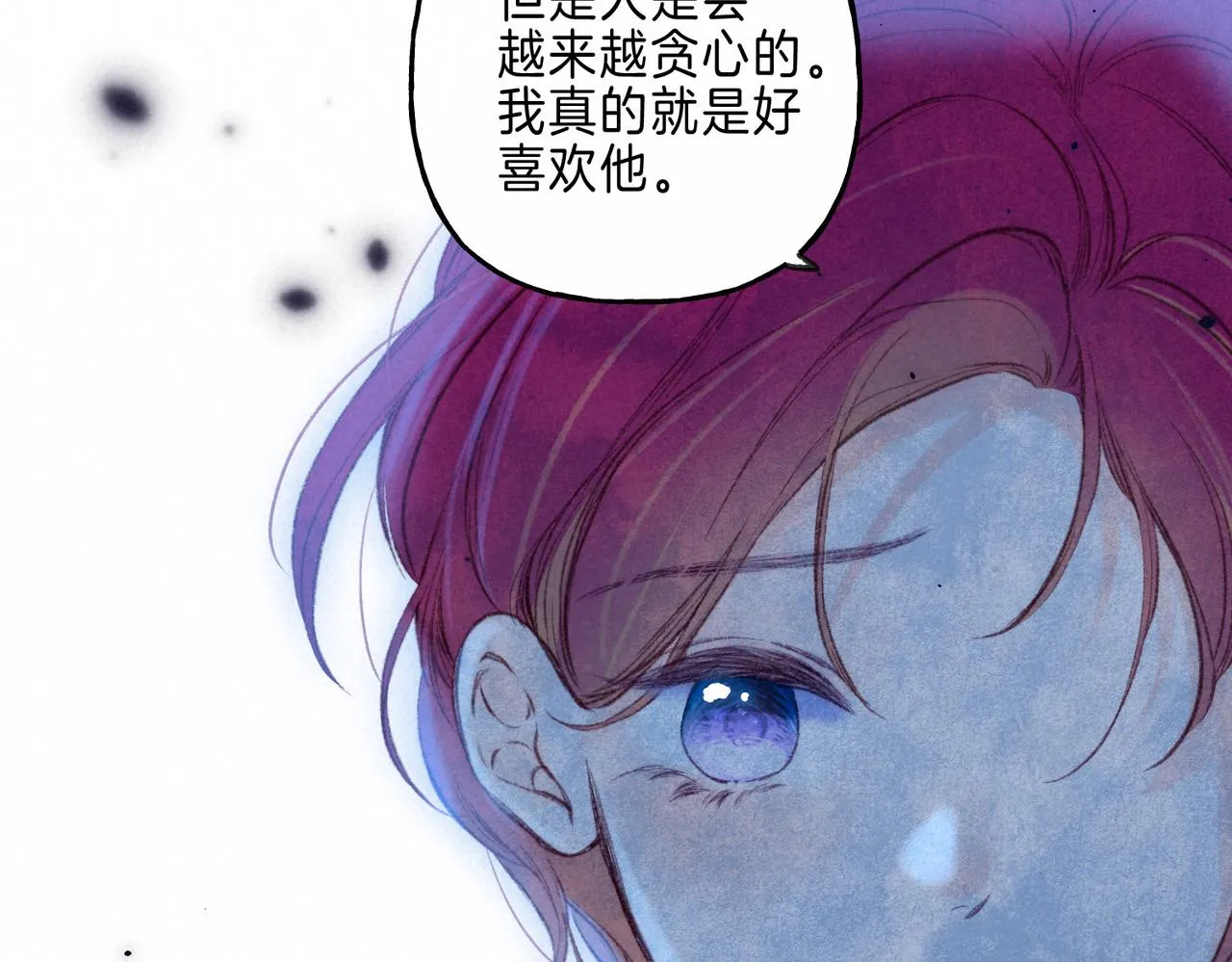 第13话 开始「恋爱」 第43页