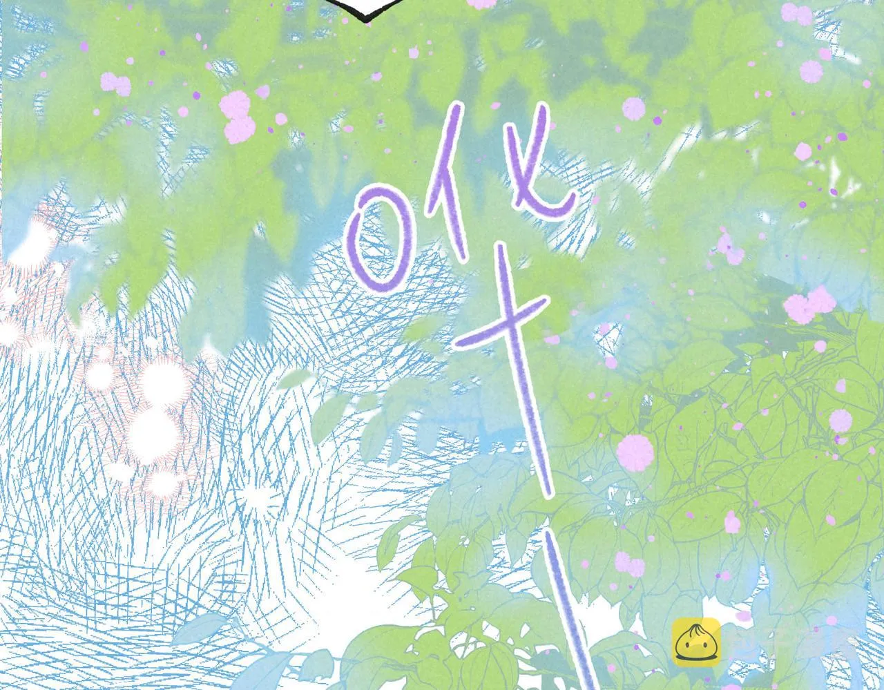 第13话 开始「恋爱」 第83页
