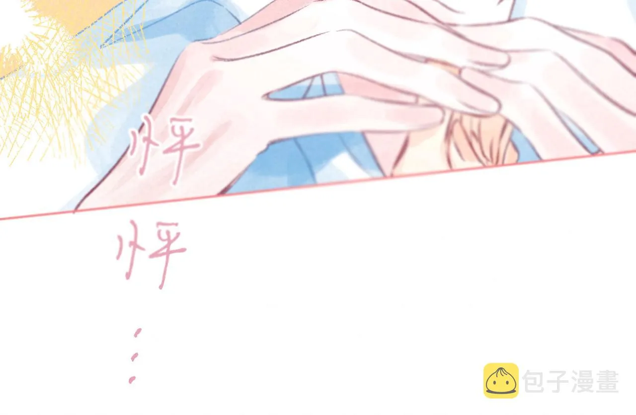 第13话 开始「恋爱」 第93页