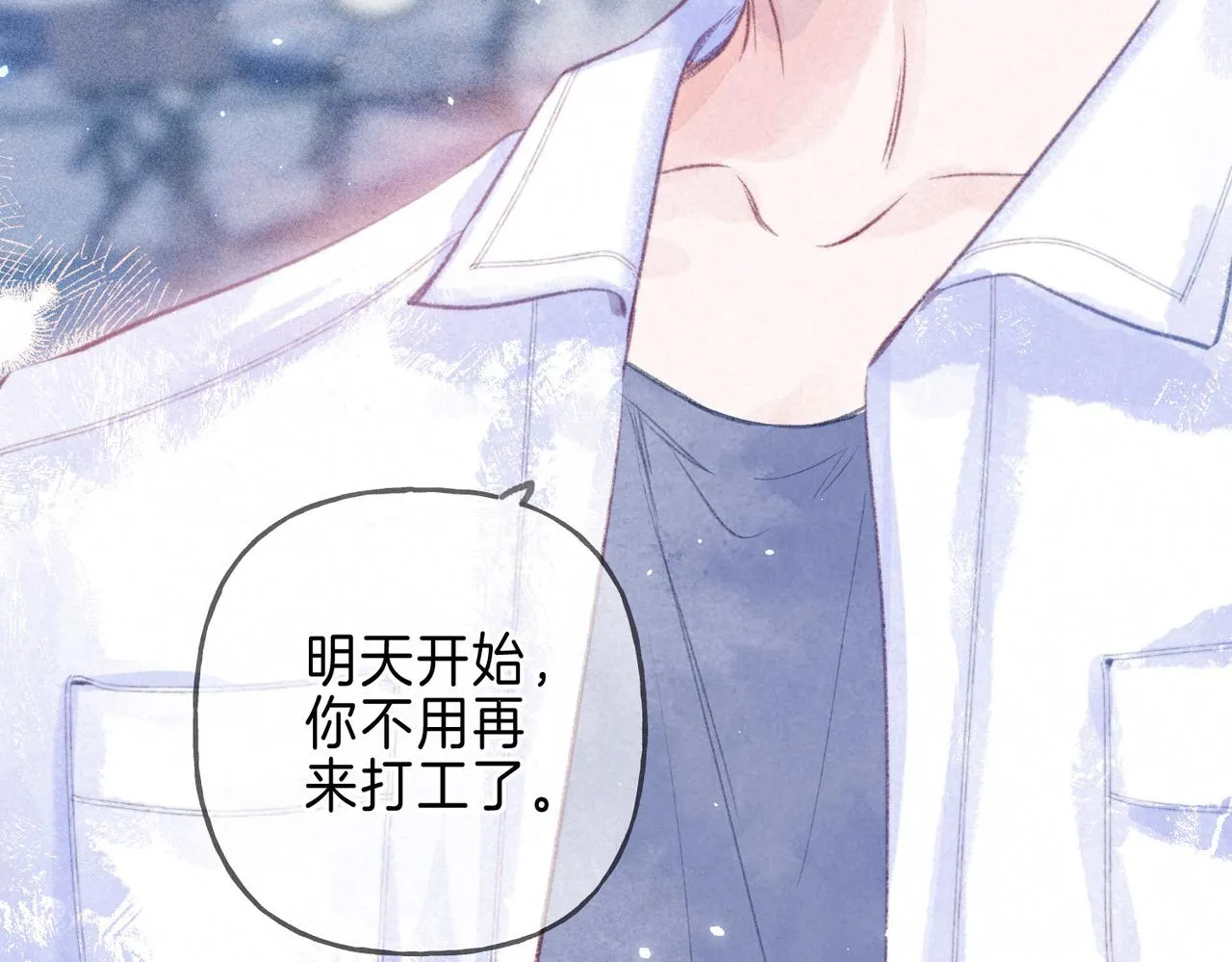 第13话 开始「恋爱」 第104页