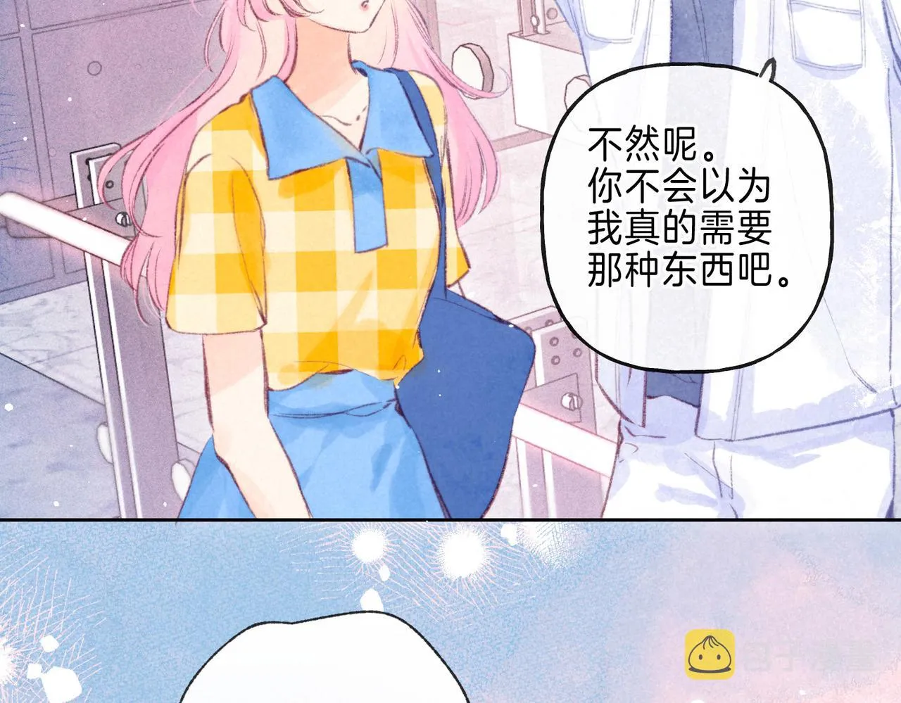 第13话 开始「恋爱」 第108页