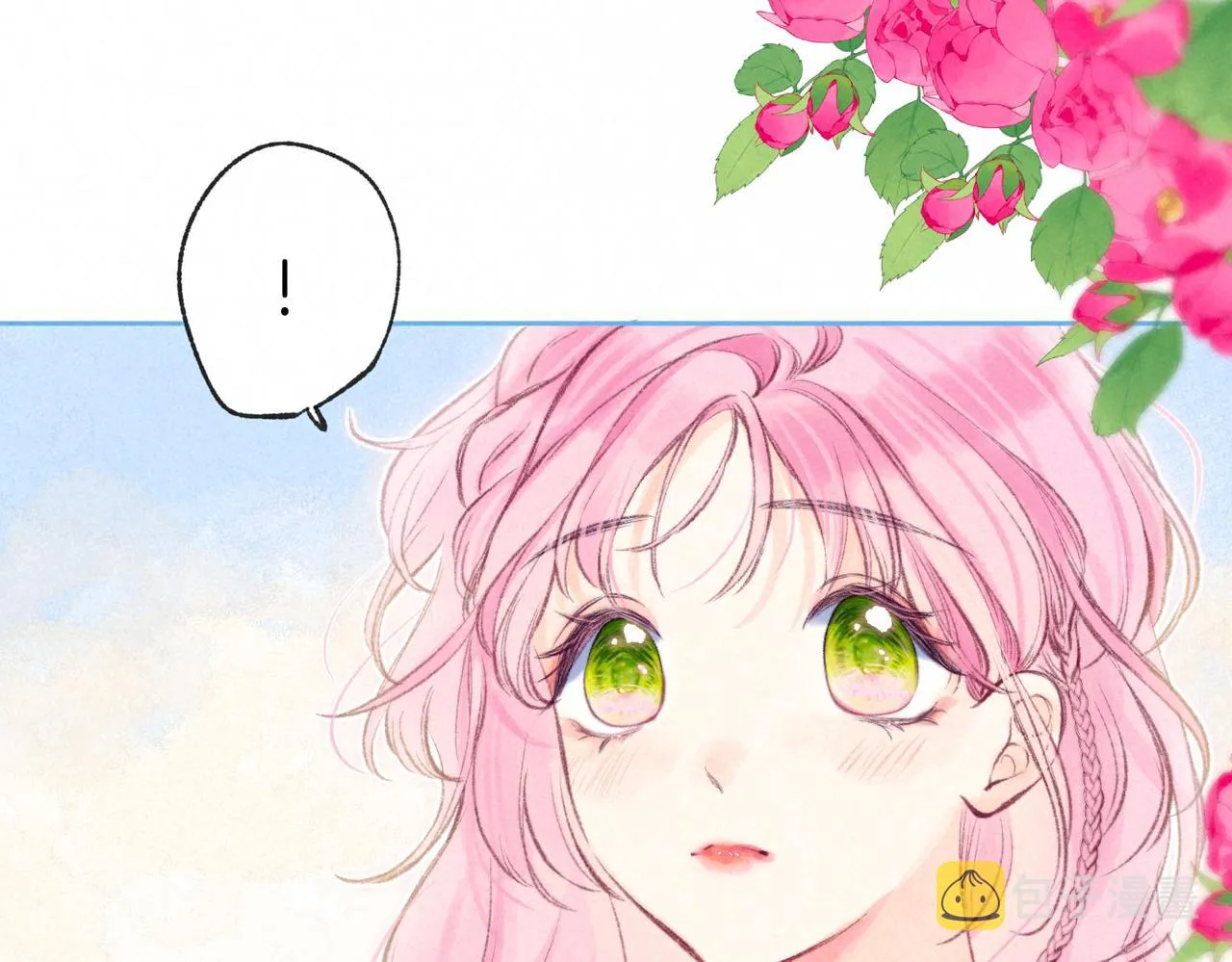 第14话 谎言一场 第26页