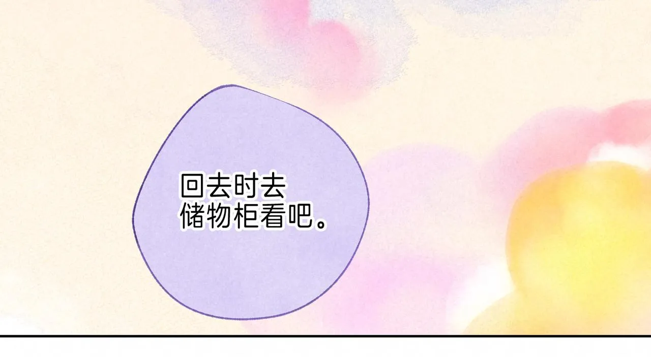 第14话 谎言一场 第36页
