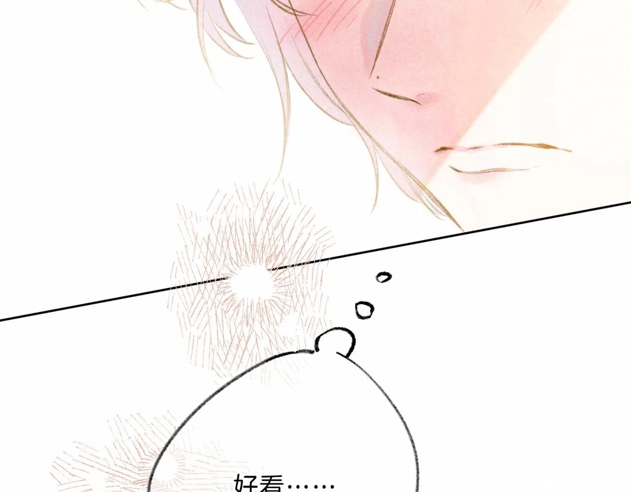 第14话 谎言一场 第40页