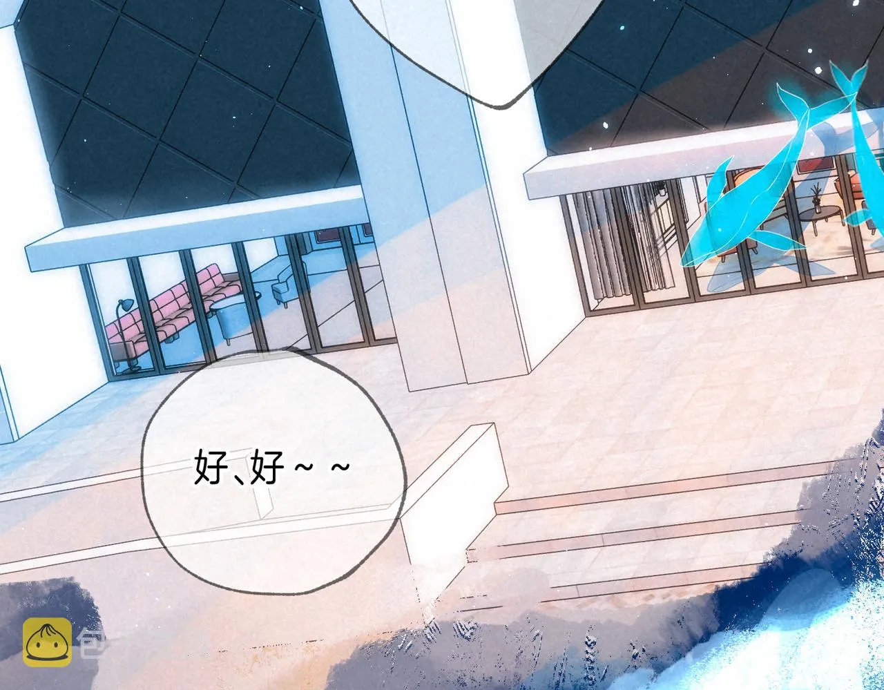 第14话 谎言一场 第44页