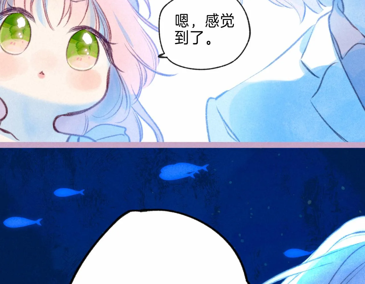 第14话 谎言一场 第56页
