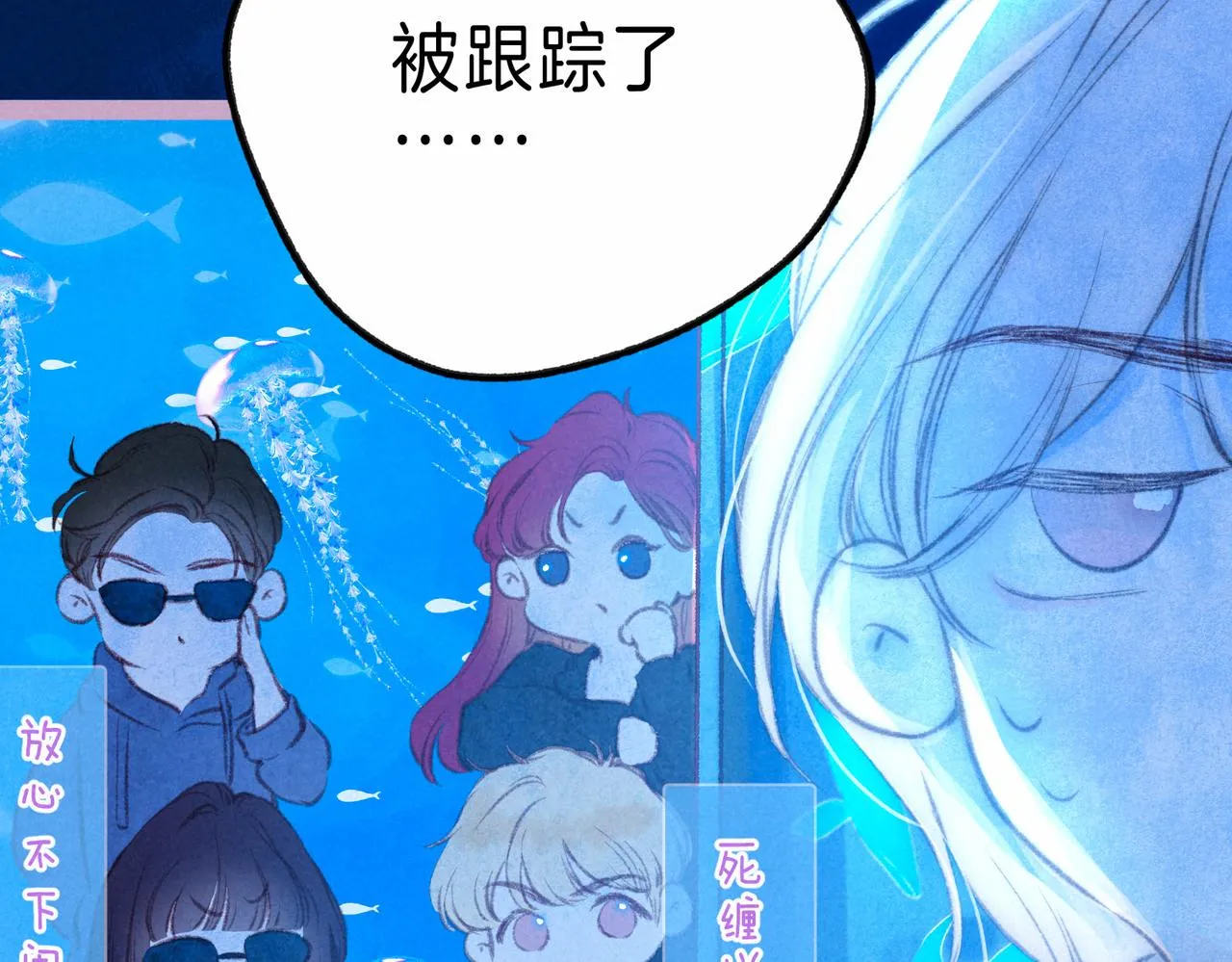 第14话 谎言一场 第57页