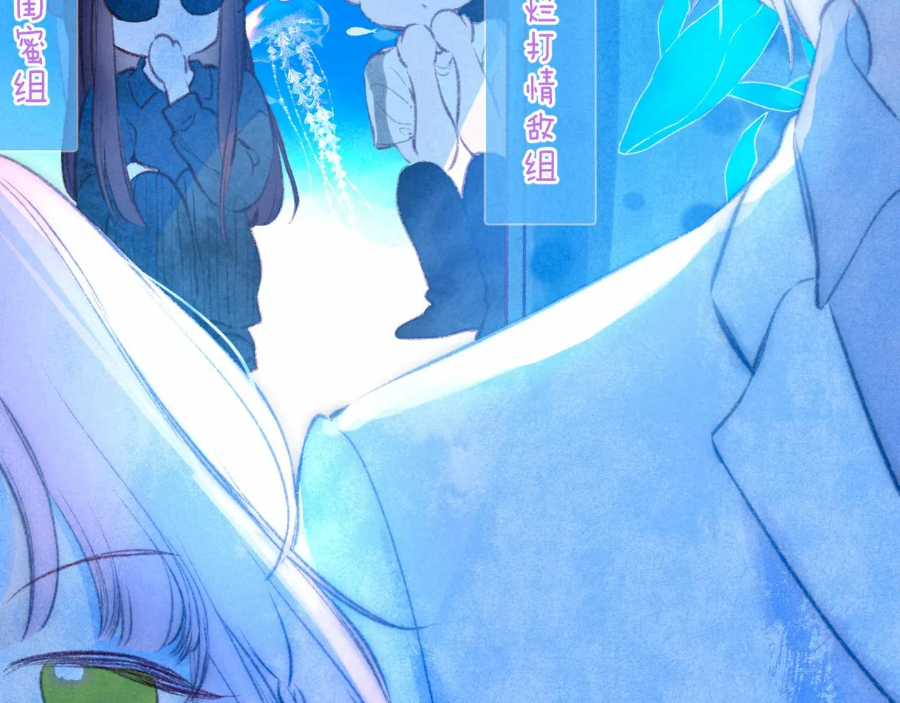 第14话 谎言一场 第58页