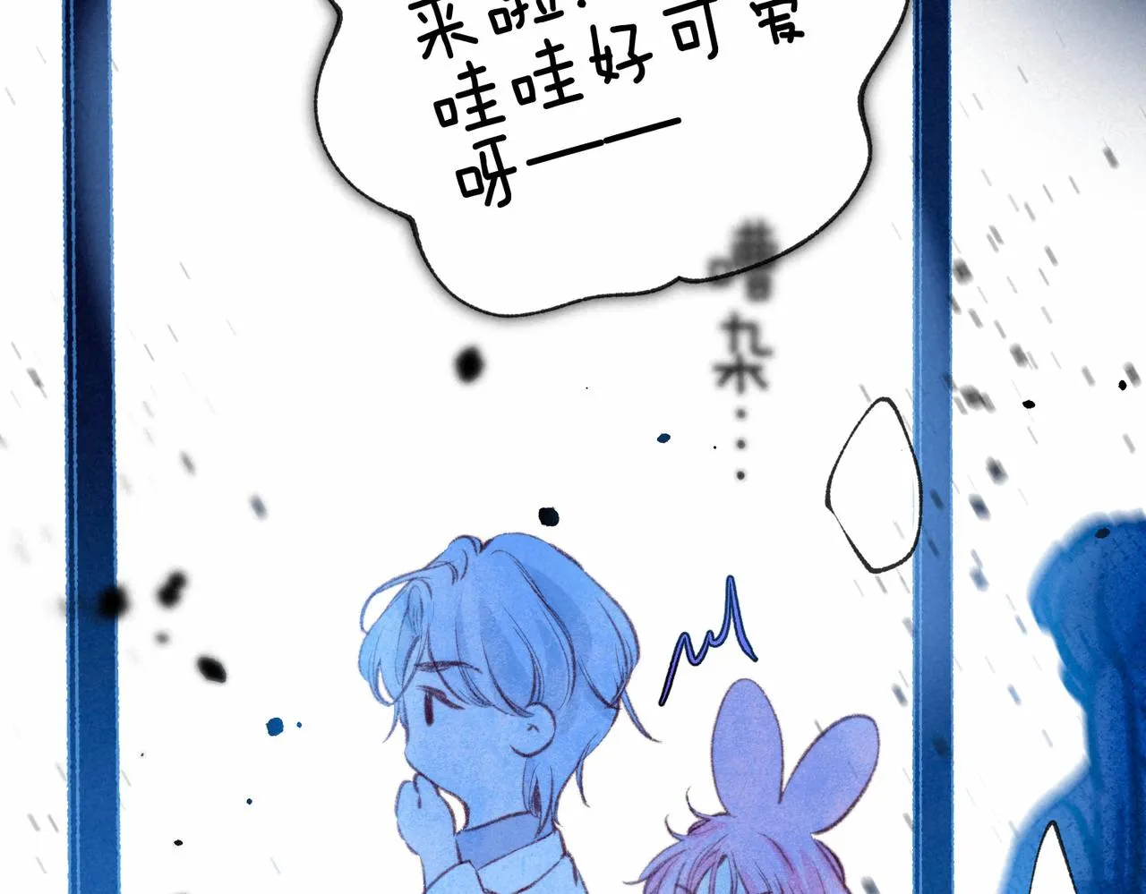 第14话 谎言一场 第65页