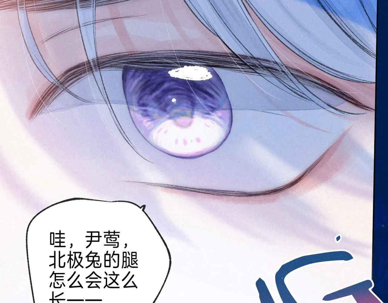 第14话 谎言一场 第71页
