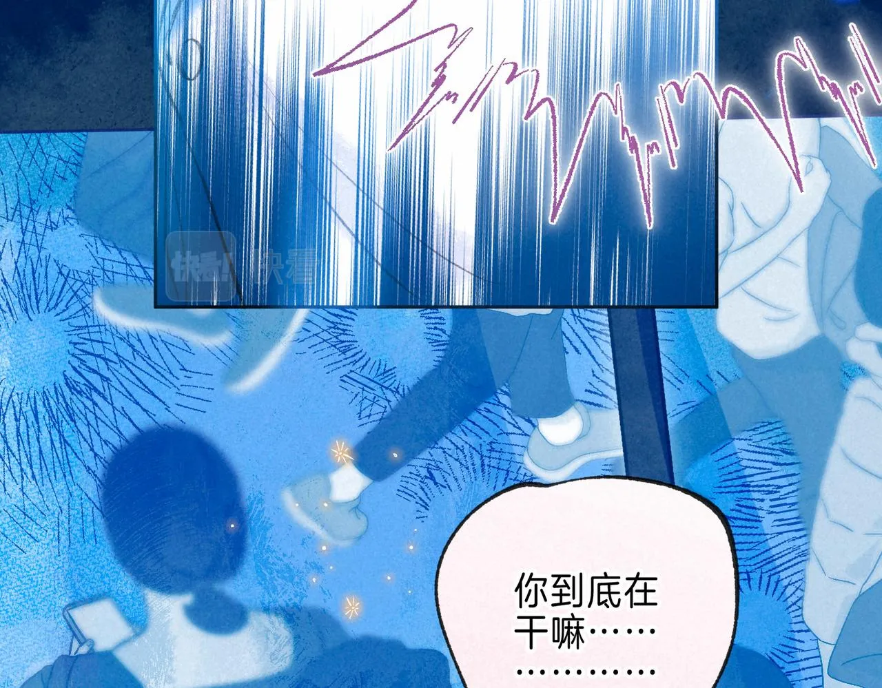 第14话 谎言一场 第74页