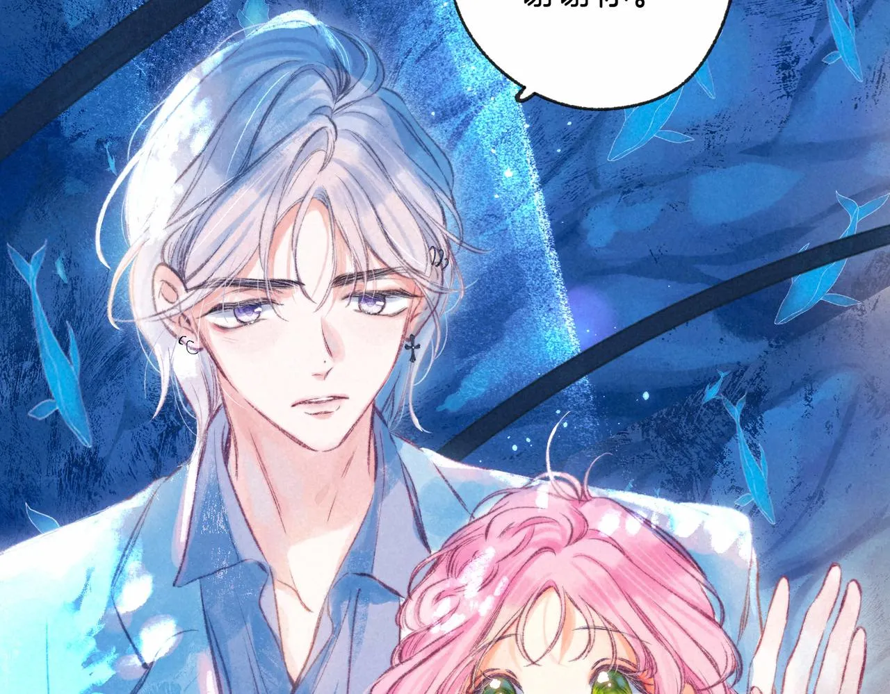 第14话 谎言一场 第80页