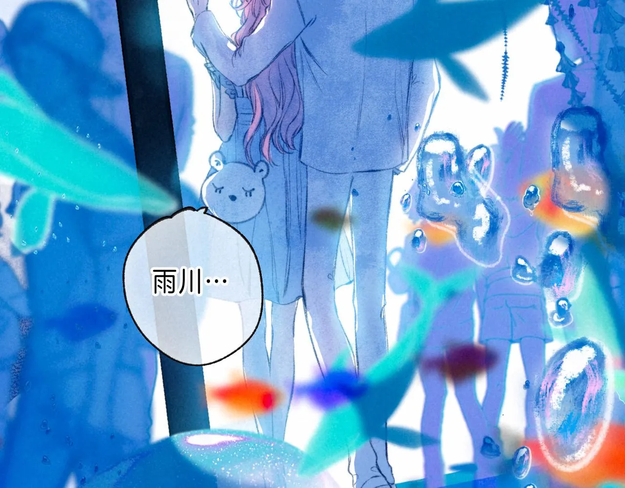 第14话 谎言一场 第84页