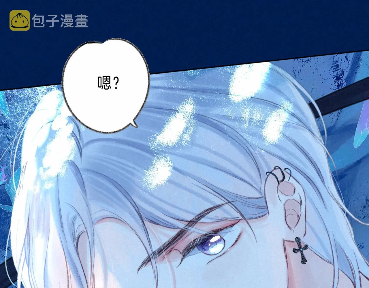 第14话 谎言一场 第86页