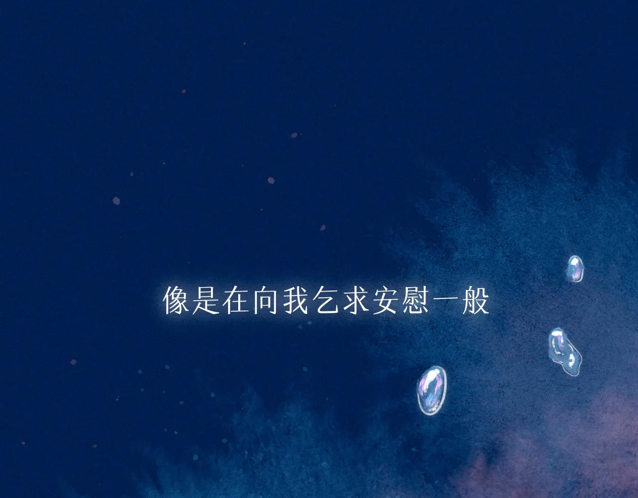 第14话 谎言一场 第115页