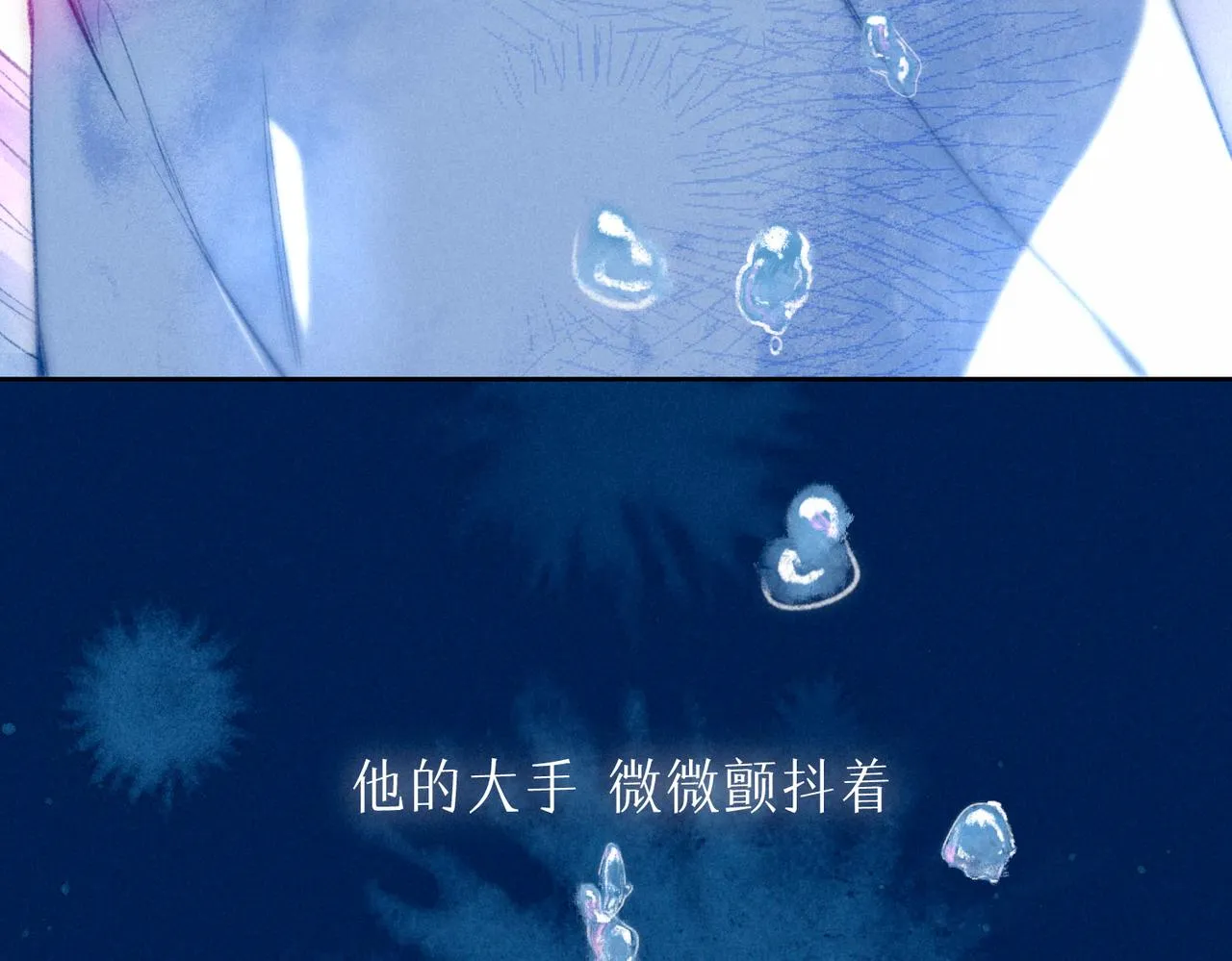 第14话 谎言一场 第118页