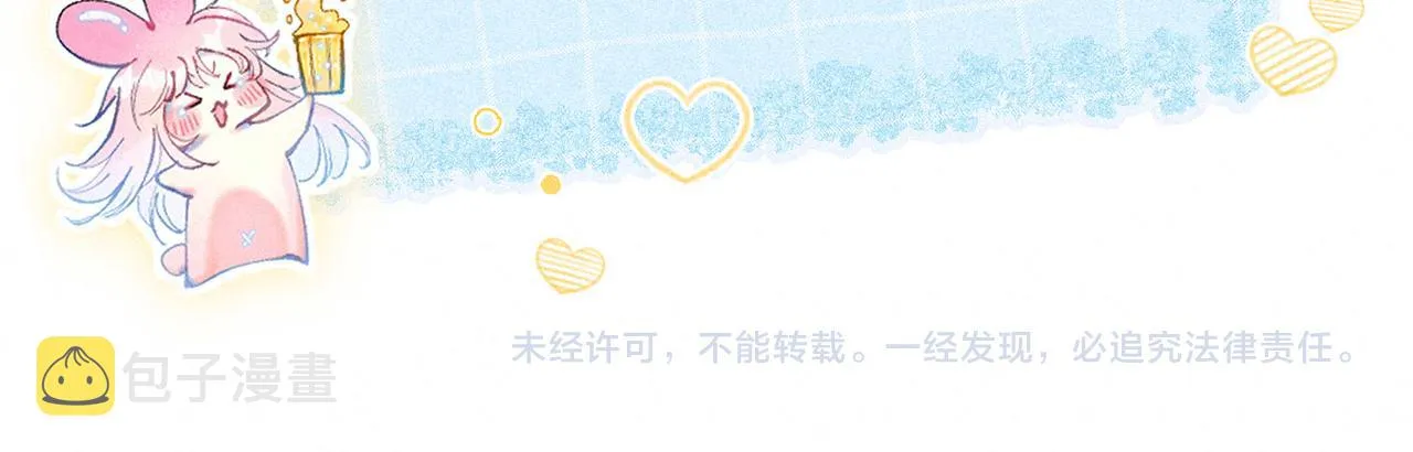 第14话 谎言一场 第126页