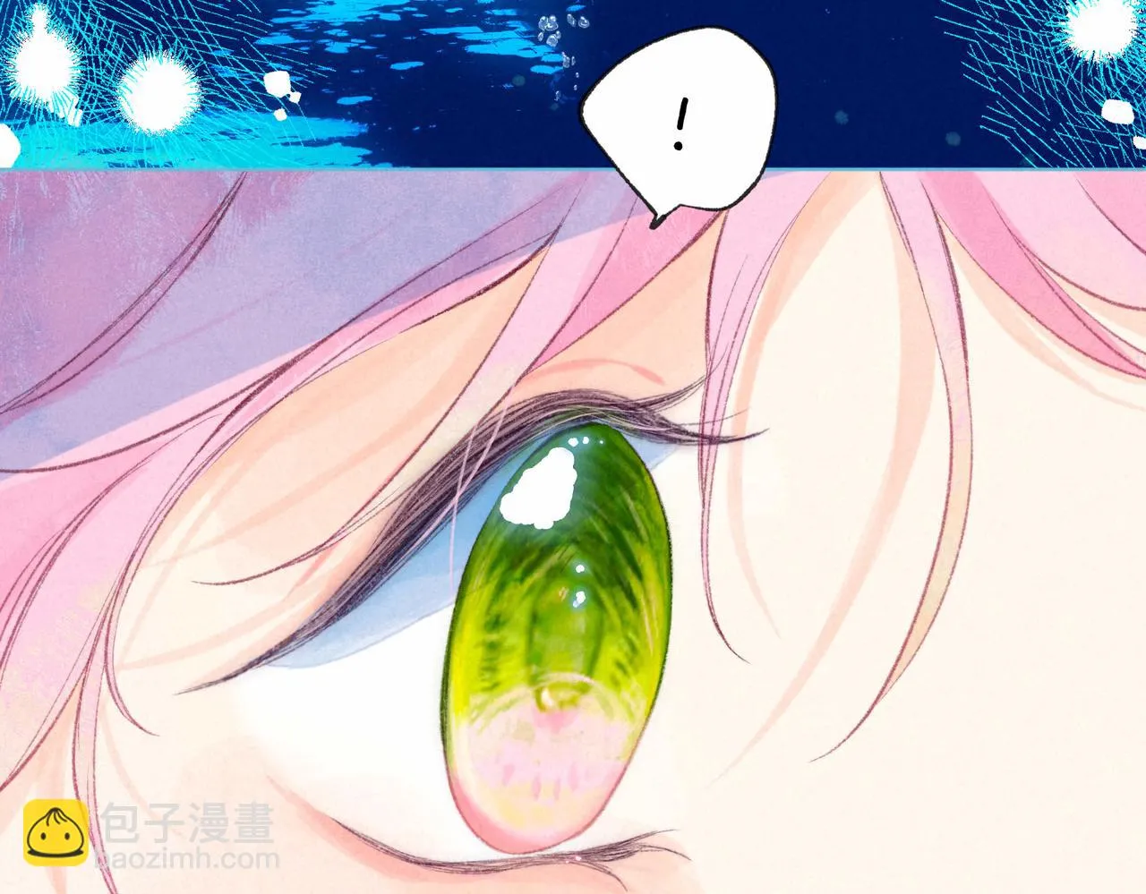 第15话 官宣 第27页