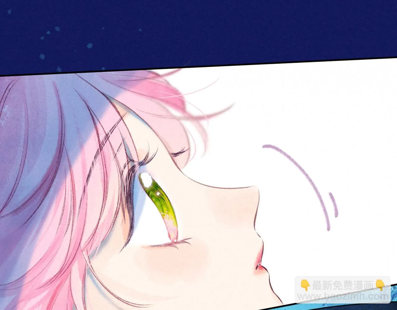 第15话 官宣 第31页