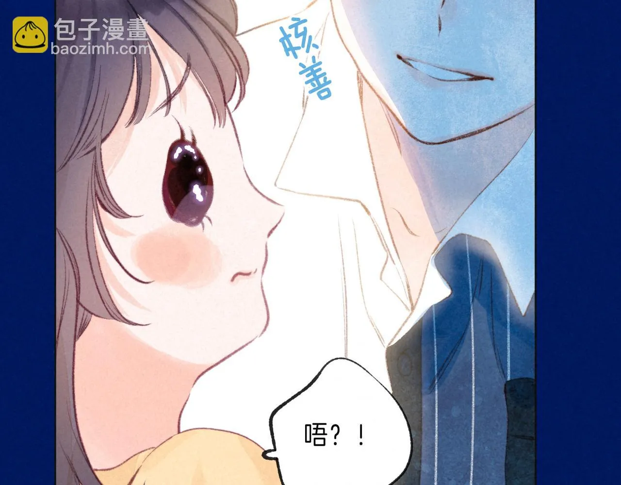 第15话 官宣 第59页