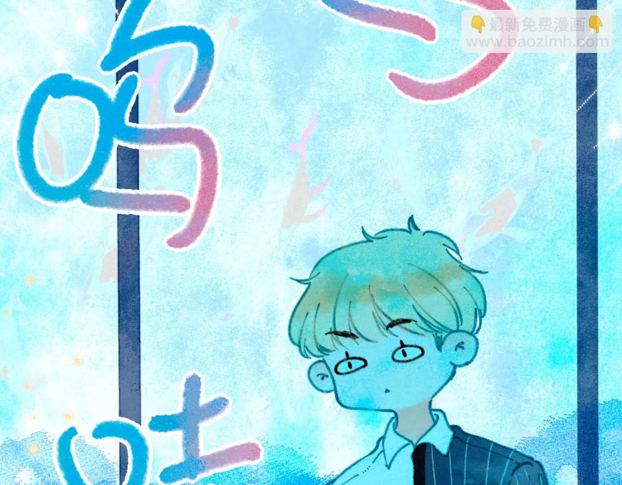 第15话 官宣 第63页