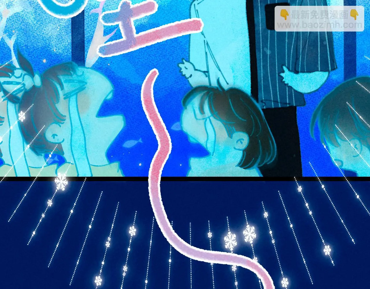 第15话 官宣 第64页
