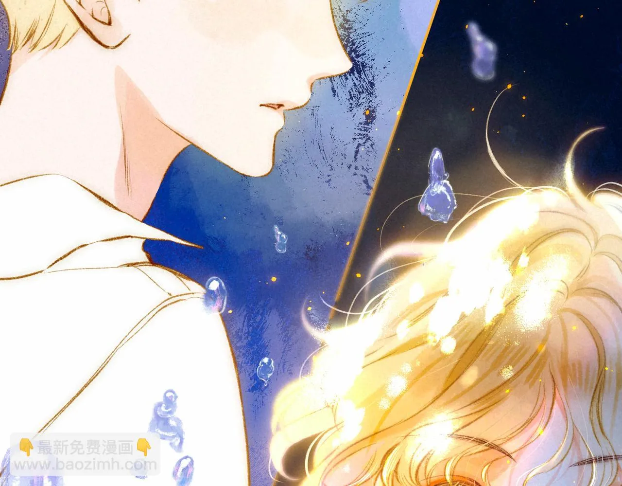 第15话 官宣 第68页