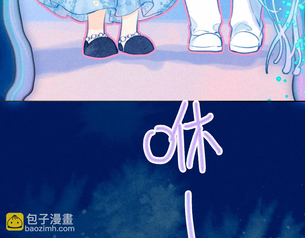 第15话 官宣 第87页