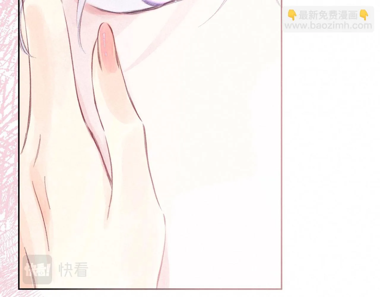 第15话 官宣 第107页