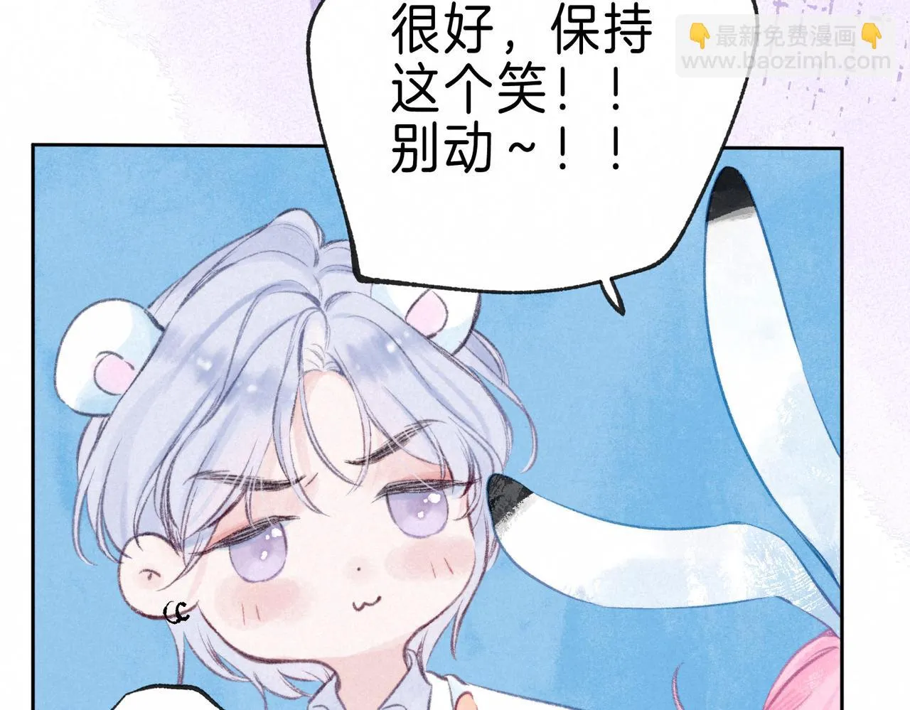 第15话 官宣 第117页