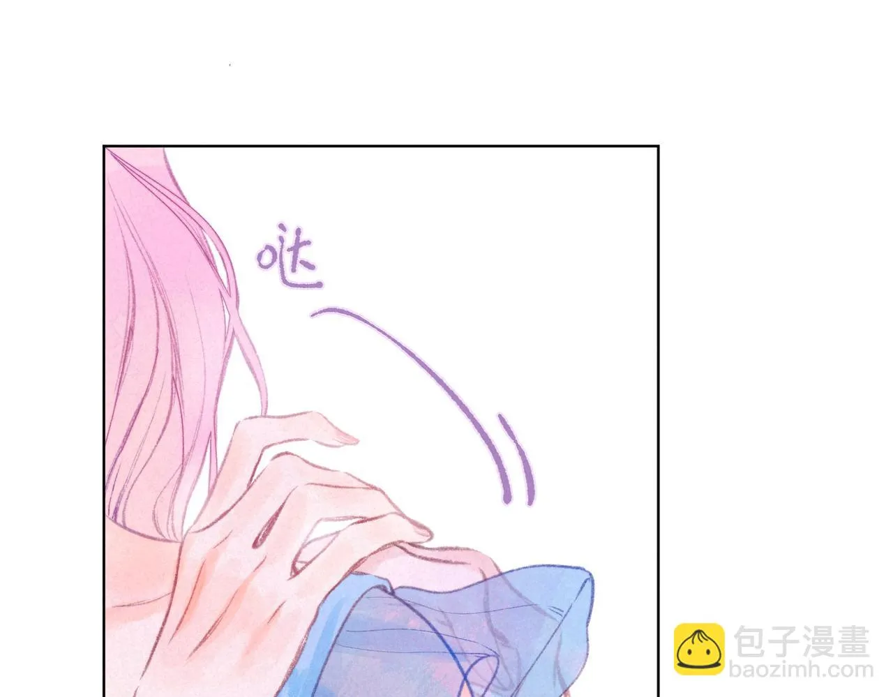 第15话 官宣 第119页