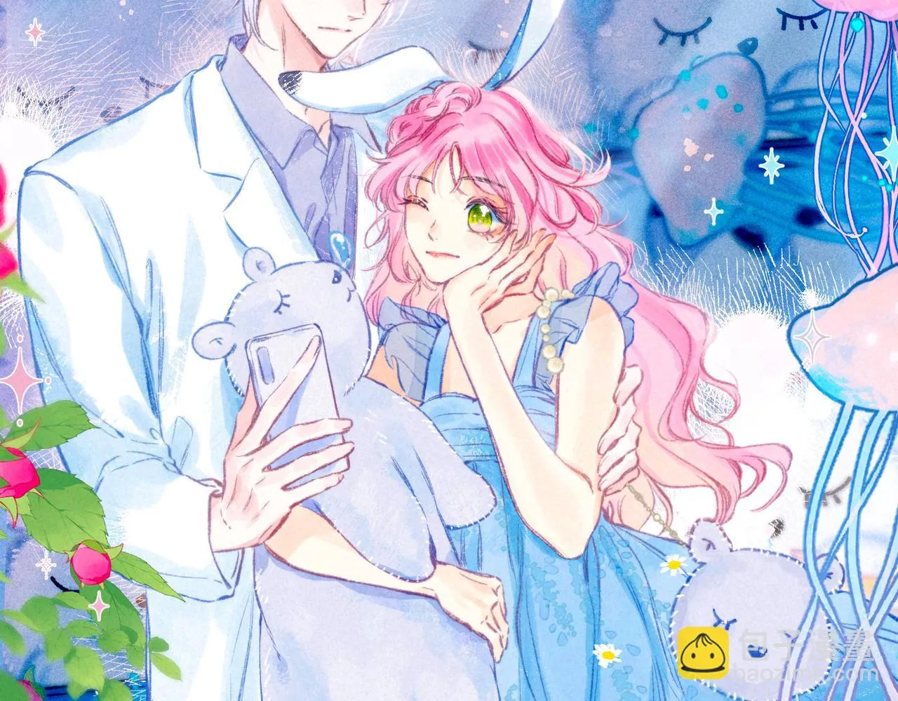 第15话 官宣 第123页