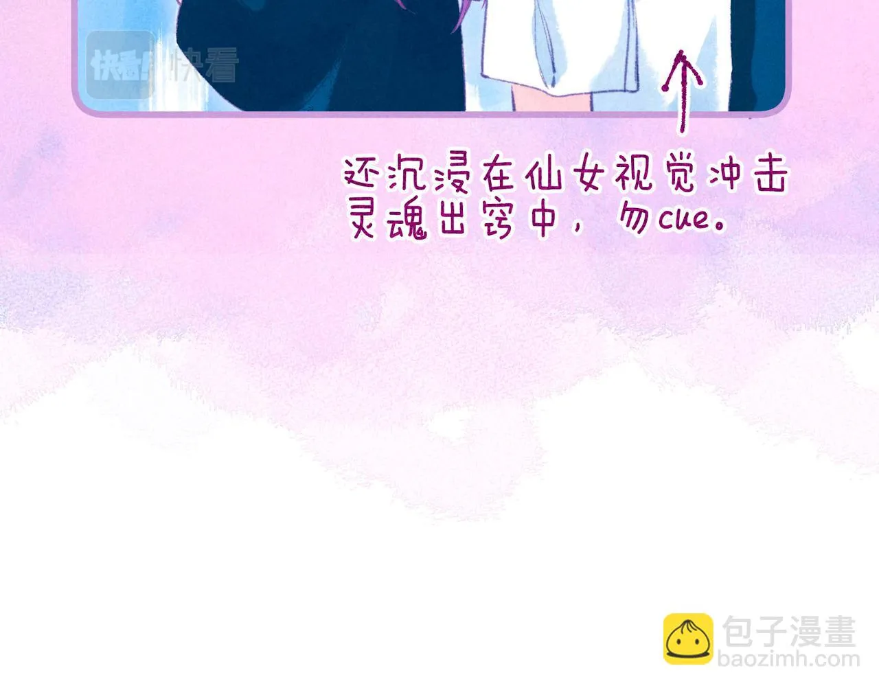 第15话 官宣 第131页