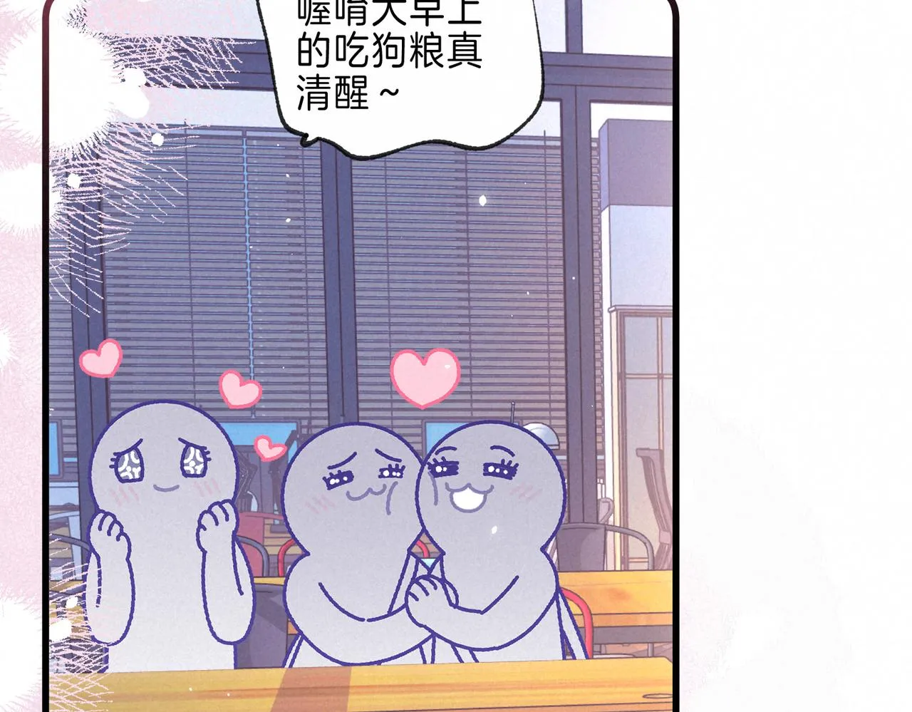 第17话 危机 第12页