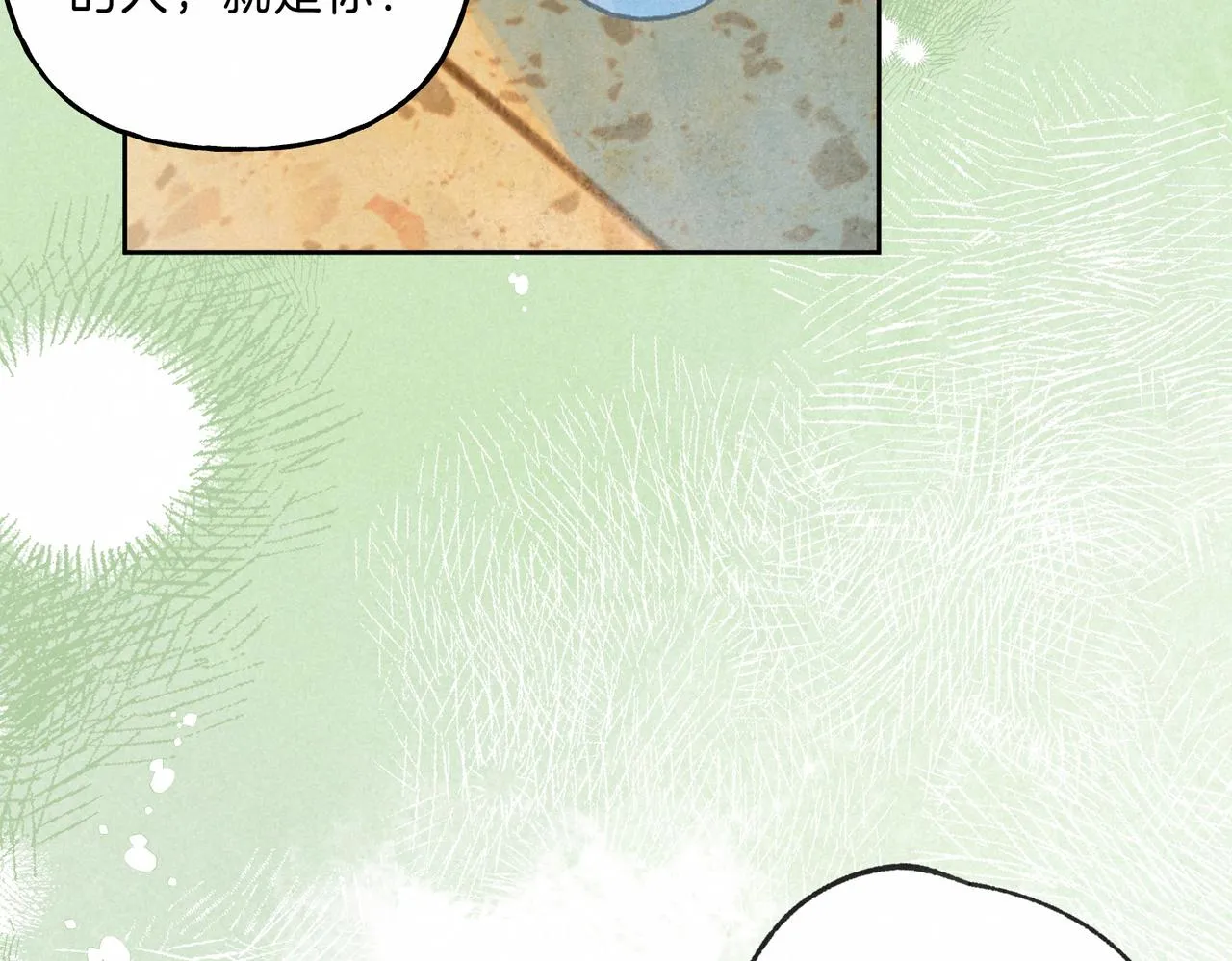 第17话 危机 第56页