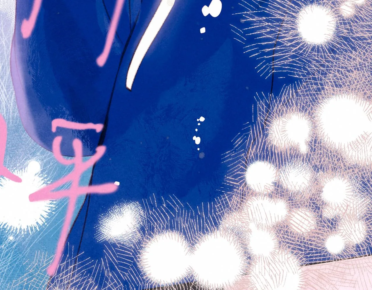 第17话 危机 第63页