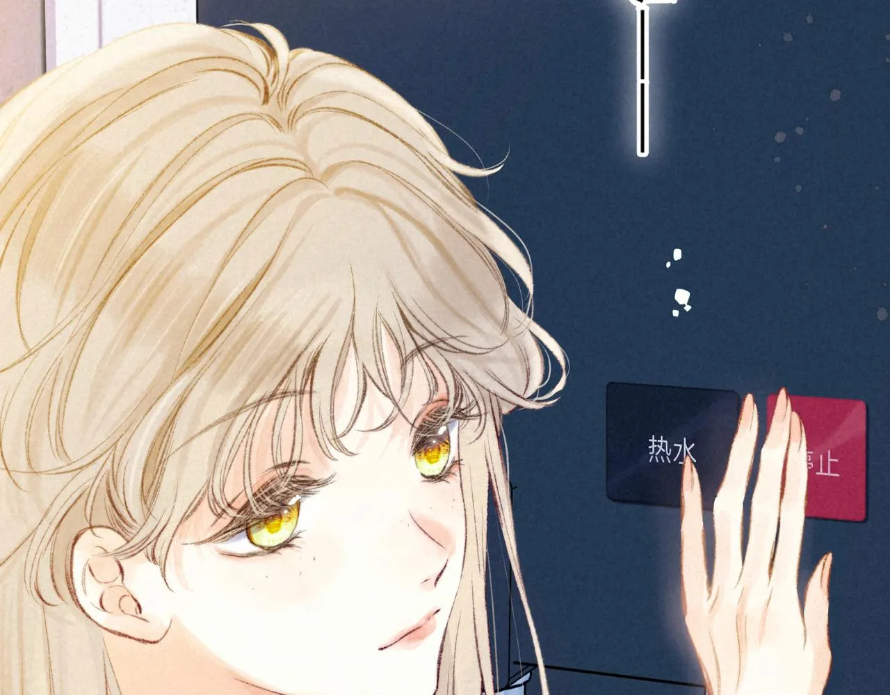 第17话 危机 第74页