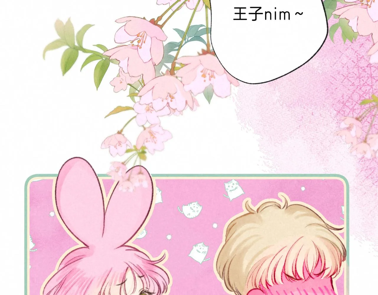 第17话 危机 第77页