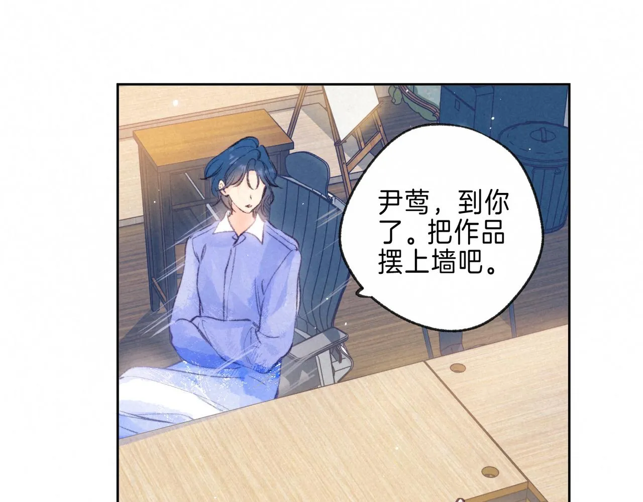 第17话 危机 第79页