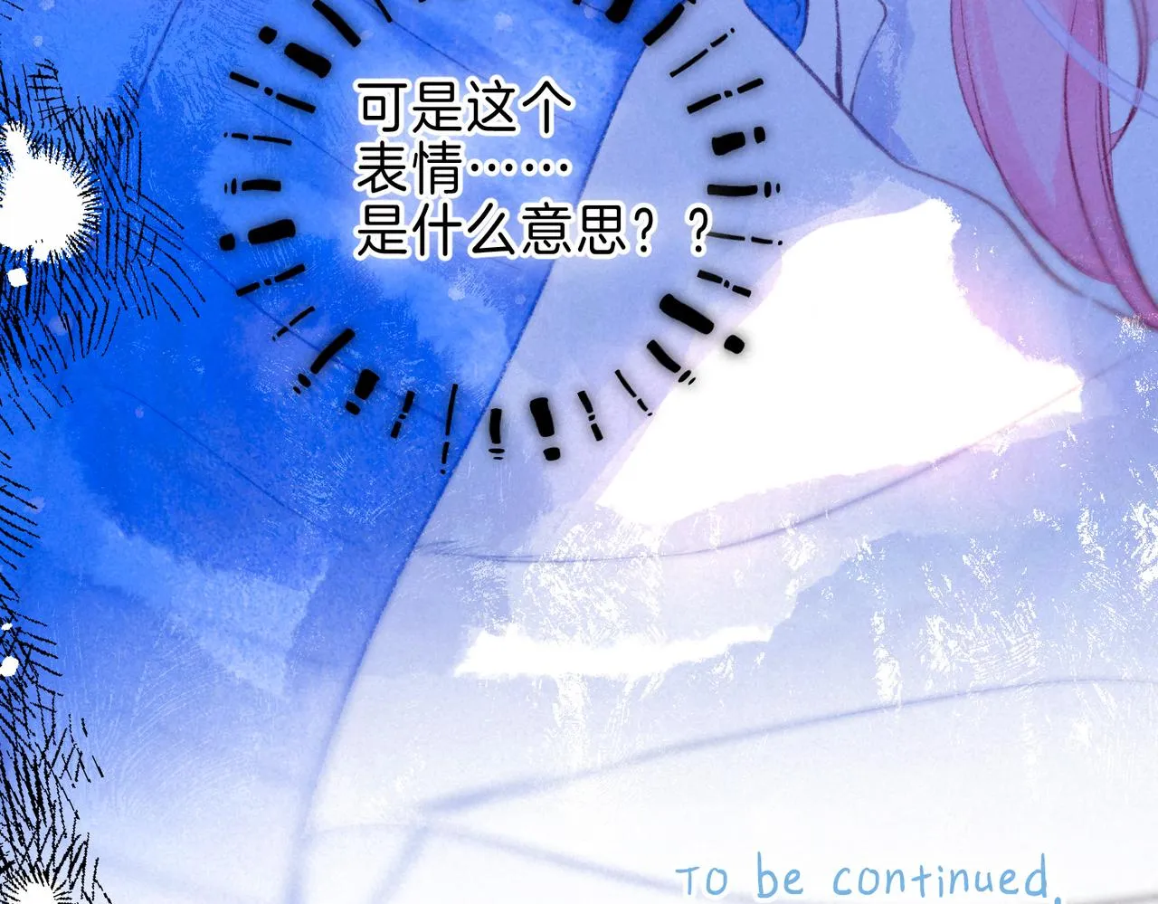 第17话 危机 第93页